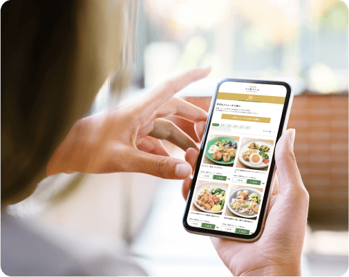 WEBでご注文 署食数・間隔・メニューを選ぶ