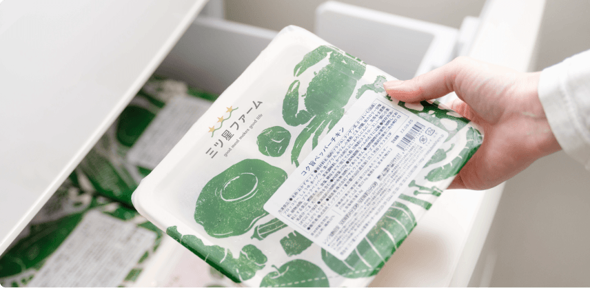 WEBでご注文 署食数・間隔・メニューを選ぶ